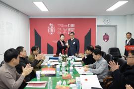 (재)강릉시민축구단 제32회 이사회 썸네일 1