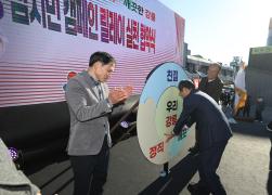 글로벌 관광 범시민 캠페인 릴레이 실천 협약식 썸네일 7