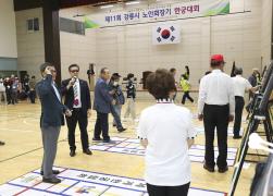 제11회 강릉시노인회장기 한궁대회 개회식 썸네일 5