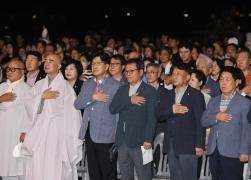 2024년 경포 등 축제 개막식 썸네일 3