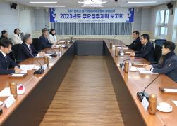 강릉시 산하기관 주요업무계획 보고회 썸네일 3