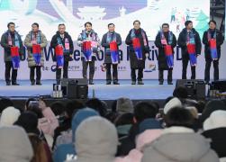 2024 강원 동계청소년올림픽대회 G-1년 기념행사 썸네일 4