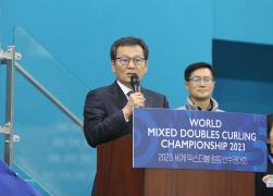 세계 믹스더블 컬링대회 시상식 썸네일 7