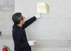 AI 인재양성 선도기관 인증패 현판식 썸네일 5