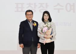 한국공인중개사협회 강릉지회 정기총회 및 신년행사 썸네일 4