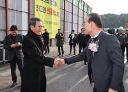 파마리서치바이오 제2공장 착공식 썸네일 1