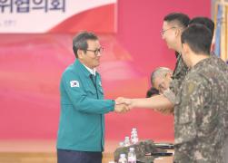 2025년 3분기 강릉시 통합방위협의회 썸네일 2