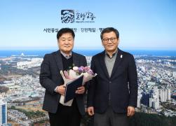 강릉시 고문변호사 감사패 및 위촉장 수여식 썸네일 6