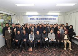 2025 강릉지방행정동우회 정기총회 썸네일 8