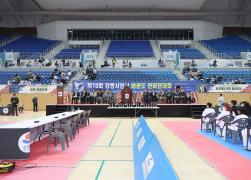 제15회 강릉시장기 태권도 한마당대회 썸네일 1