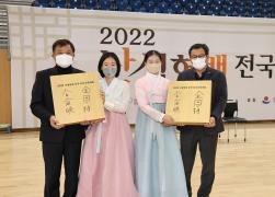 2022 난설헌배 전국여자바둑대회 개회식 썸네일 7