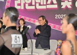 제1회 강원특별자치도 회장배라인댄스 및 생활체육대회 썸네일 3