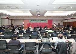 제17회 강릉커피축제 성과공유회 썸네일 3