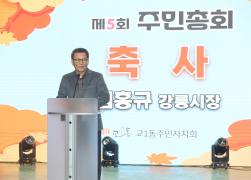 제5회 교1동 주민총회 및 제22회 한마당큰잔치 썸네일 1