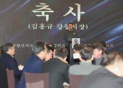 (사)한국청년지도자연합회 강원도지부 강릉시지회 2026년 회장단 이취임식 썸네일 2