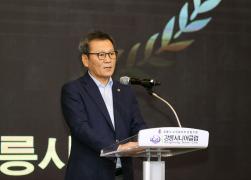 강릉시니어클럽 노인일자리 참여 어르신 문화활동 개회식 썸네일 5