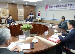 동해안 바닷가 경관도로(남항진~안인) 조성사업 업무협약 썸네일 4