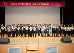 11월 월례조회 썸네일 3