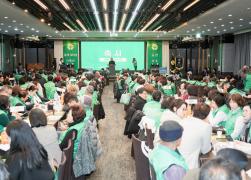 2025년 강릉시 새마을지도자 한마음대회 썸네일 1