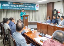 강릉시 가뭄극복 시민설명회(강릉상공회의소) 썸네일 3