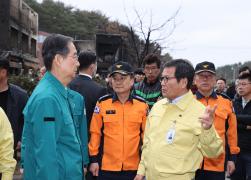한덕수 국무총리 강릉 산불피해 복구지역 현장방문 썸네일 9