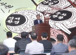 기술직공무원 업무역량 강화교육(2차) 썸네일 4