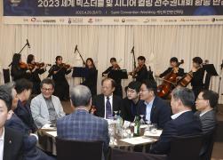 세계 시니어, 믹스더블 컬링대회 환송연 썸네일 2