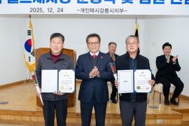 개인택시 셀프세차장 준공식 썸네일 2