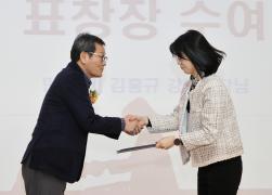 한국공인중개사협회 강릉지회 정기총회 및 신년행사 썸네일 3