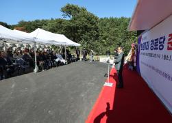 성산면 보광1리 경로당 준공식 썸네일 5