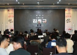 2025 성덕동 통반장대회 썸네일 10