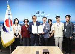 강릉시 환경보전 유공 국무총리 단체표창 수상 썸네일 2
