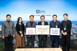 도시재생과 공모선정 및 교통과 수상 격려 썸네일 2