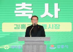 2025년 강릉시 새마을지도자 한마음대회 썸네일 2