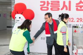 희망2026나눔캠페인 강릉시 순회모금 행사 썸네일 10