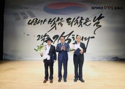 제79주년 광복절 경축식 썸네일 6