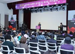 제18회 보래미 음악회 및 포남2동 주민 어울림 한마당 썸네일 7