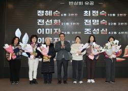 2025 성덕동 통반장대회 썸네일 6