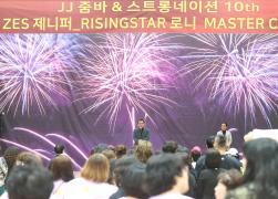 2025 강릉 전국 줌바 페스티벌 썸네일 1