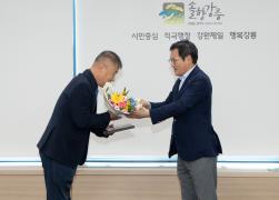 한국교통안전공단 강원본부 장철웅 본부장 감사패 수여식 썸네일 1