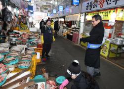 2024년 설맞이 물가안정 캠페인 및 전통시장 합동 장보기 행사 썸네일 8