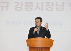 한국공인중개사협회 강릉지회 정기총회 및 신년행사 썸네일 6