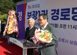 성산면 보광1리 경로당 준공식 썸네일 9