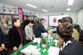 (재)강릉시민축구단 제32회 이사회 썸네일 2