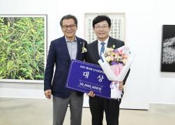 제26회 신사임당 미술대전 시상식 썸네일 9