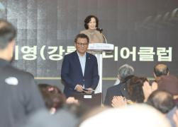 강릉시니어클럽 노인일자리 참여 어르신 문화활동 개회식 썸네일 3