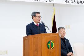 개인택시 셀프세차장 준공식 썸네일 3