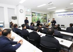 2025 강릉지방행정동우회 정기총회 썸네일 2