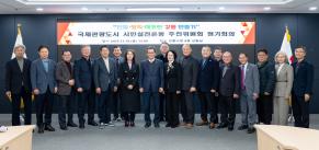 국제관광도시 시민실천운동 추진위원회 정기회의 썸네일 7