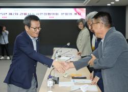 2025년 제2차 노사민정협의회 본회의 썸네일 2